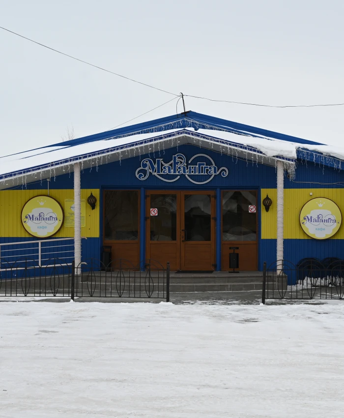 Кафе «МаранГга»