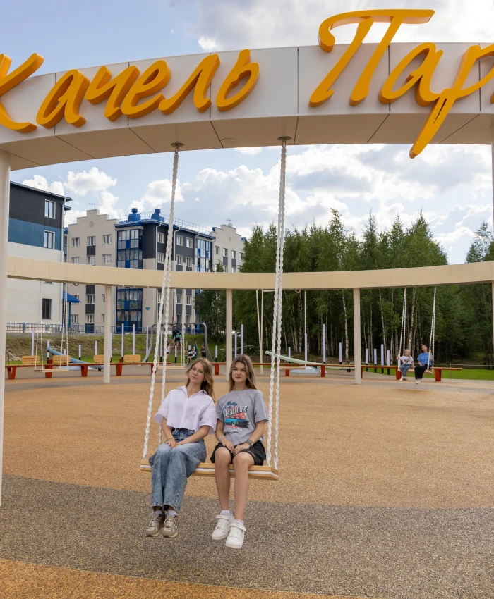 Качель парк